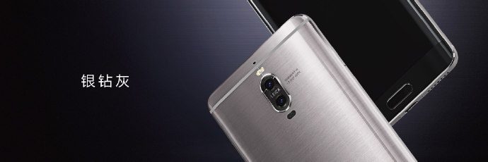 Huawei Mate 9 Pro - Full phone specifications