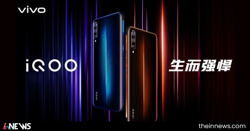 Vivo iQoo Gaming Phone With Triple Rear Camera Setup,Snapdragon 855 SoC Launched