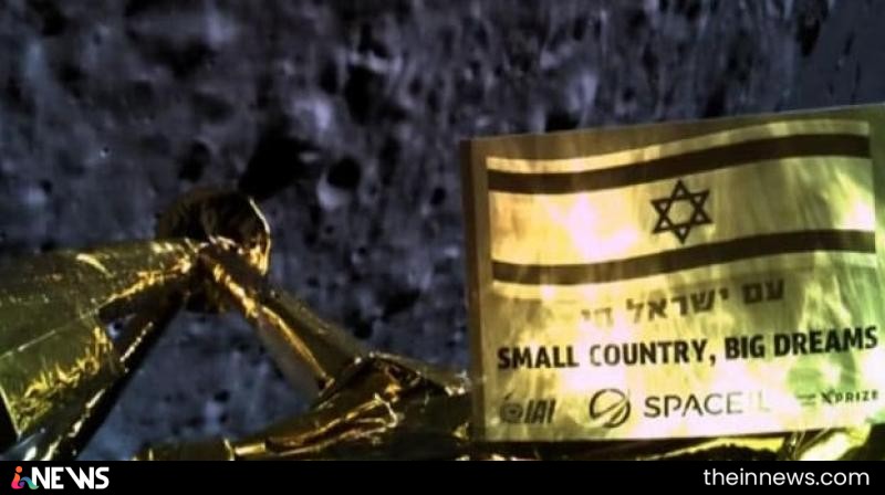 Israeli Spacecraft Crashes Onto Moon After Technical Failures